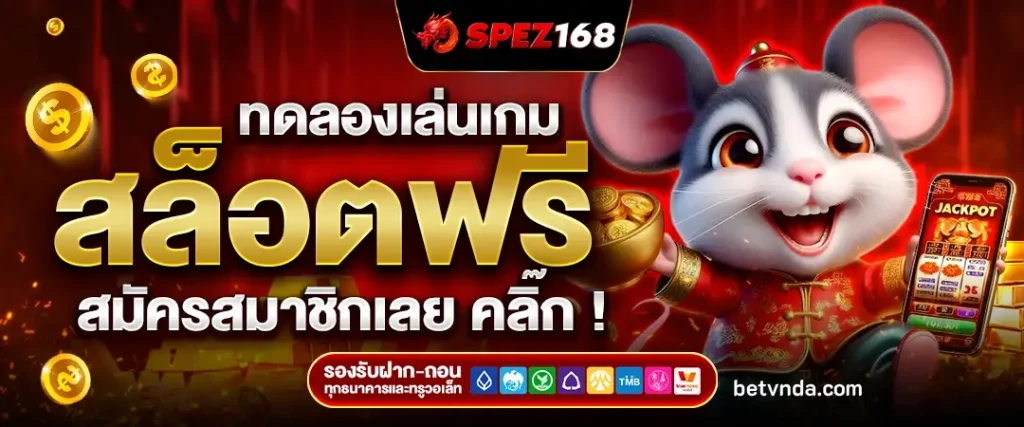 เว็บตรง ดู ยัง ไง pantip