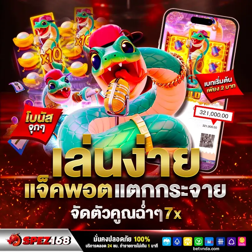 เว็บตรง ดู ยัง ไง pantip